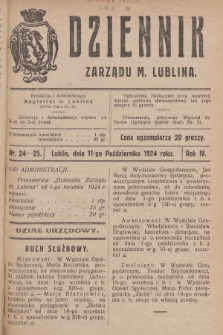 Dziennik Zarządu m. Lublina. R.4, 1924, nr 24-25