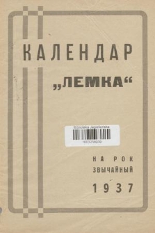 Kalendar „Lemka” na Rok Perestupnyj 1937