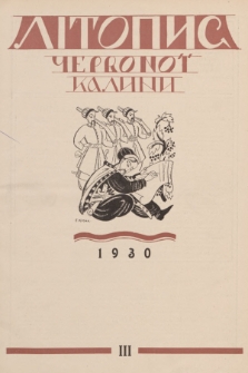 Lìtopis Červonoï Kalini : ìlûstrovanij žurnal ìstorìï ta pobutu. R. 2, 1930, č. 3