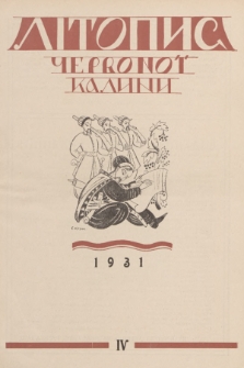 Lìtopis Červonoï Kalini : ìlûstrovanij žurnal ìstorìï ta pobutu. R. 3, 1931, č. 4