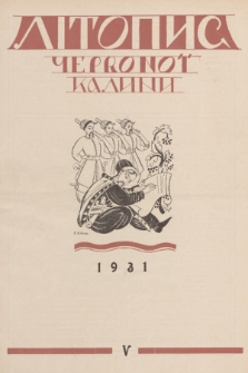 Lìtopis Červonoï Kalini : ìlûstrovanij žurnal ìstorìï ta pobutu. R. 3, 1931, č. 5