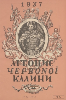 Lìtopis Červonoï Kalini : ìlûstrovanij žurnal ìstorìï ta pobutu. R. 9, 1937, č. 4
