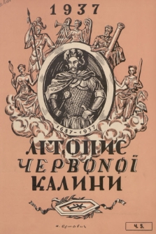 Lìtopis Červonoï Kalini : ìlûstrovanij žurnal ìstorìï ta pobutu. R. 9, 1937, č. 5