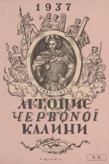 Lìtopis Červonoï Kalini : ìlûstrovanij žurnal ìstorìï ta pobutu. R. 9, 1937, č. 11