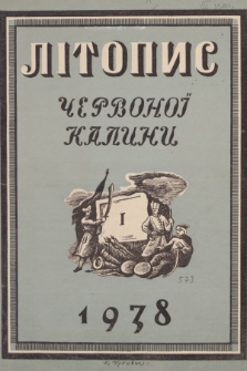 Lìtopis Červonoï Kalini : ìlûstrovanij žurnal ìstorìï ta pobutu. R. 10, 1938, č. 1