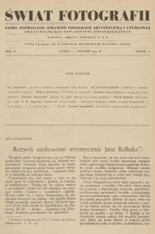 Świat Fotografii : pismo poświęcone sprawom fotografii artystycznej i użytkowej : organ Polskiego Towarzystwa Fotograficznego. R.6, 1951, nr 21 + wkładki