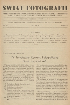 Świat Fotografii : pismo poświęcone sprawom fotografii artystycznej i użytkowej : organ Polskiego Towarzystwa Fotograficznego. R.7, 1952, nr 25 + wkładki