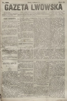 Gazeta Lwowska. 1884, nr 260
