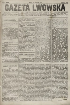 Gazeta Lwowska. 1884, nr 266