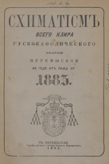 Shimatism' Vsego Klira Rusko-Katoličeskogo Eparhij Peremyskoj na God' ot' Rožd. Hr. 1883