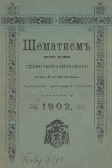 Šematism' Vsego Klira Greko-Katoličeskogo Eparhij Soêdinenyh' Peremyskoj, Samborskoj i Sânockoj na Rôk' Vôd' Rožd. Hr. 1902