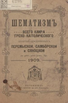 Šematizm' Vsego Klira Greko-Katoličeskogo Eparhij Soêdinenyh' Peremyskoj, Sambôrskoj i Sânôckoj na Rôk' Vôd' Rožd. Hr. 1909