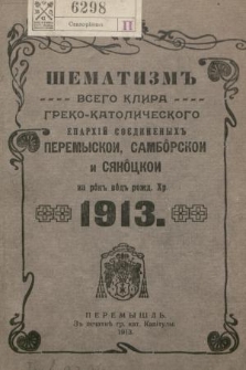 Šematizm' Vsego Klira Greko-Katoličeskogo Eparhij Soêdinenyh' Peremyskoj, Sambôrskoj i Sânôckoj na Rôk' Vôd' Rožd. Hr. 1913