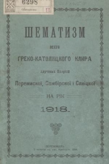 Šematizm Vsego Greko-Katolic'kogo Klira Zlučenih Eparhij Peremiskoï, Sambirskoï i Sânickoï na Rik 1918