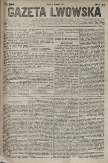 Gazeta Lwowska. 1884, nr 300