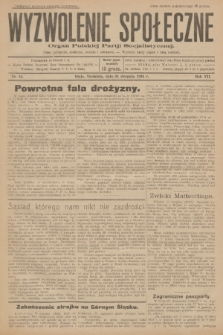 Wyzwolenie Społeczne : organ Polskiej Partji Socjalistycznej : pismo polityczne, społeczne, rolnicze i oświatowe. R.7, 1924, nr 34