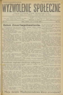 Wyzwolenie Społeczne : organ Polskiej Partji Socjalistycznej : pismo polityczne, społeczne, rolnicze i oświatowe. R.9, 1926, nr 13