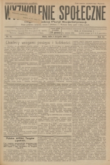 Wyzwolenie Społeczne : organ Polskiej Partji Socjalistycznej : pismo polityczne, społeczne, rolnicze i oświatowe. R.11, 1928, nr 32