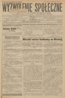 Wyzwolenie Społeczne : organ Polskiej Partji Socjalistycznej : pismo polityczne, społeczne, rolnicze i oświatowe. R.11, 1928, nr 42