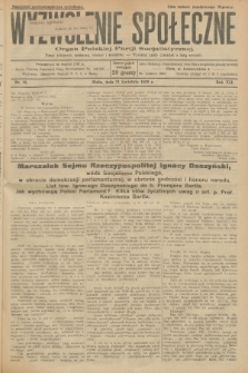 Wyzwolenie Społeczne : organ Polskiej Partji Socjalistycznej : pismo polityczne, społeczne, rolnicze i oświatowe. R.12, 1929, nr 16