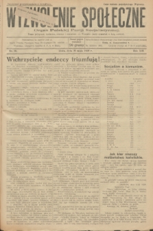 Wyzwolenie Społeczne : organ Polskiej Partji Socjalistycznej : pismo polityczne, społeczne, rolnicze i oświatowe. R.12, 1929, nr 20