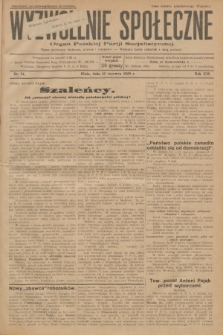 Wyzwolenie Społeczne : organ Polskiej Partji Socjalistycznej : pismo polityczne, społeczne, rolnicze i oświatowe. R.12, 1929, nr 24