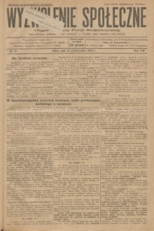 Wyzwolenie Społeczne : organ Polskiej Partji Socjalistycznej : pismo polityczne, społeczne, rolnicze i oświatowe. R.12, 1929, nr 38