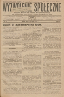 Wyzwolenie Społeczne : organ Polskiej Partji Socjalistycznej : pismo polityczne, społeczne, rolnicze i oświatowe. R.12, 1929, nr 42