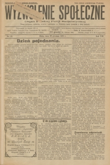 Wyzwolenie Społeczne : organ Polskiej Partji Socjalistycznej : pismo polityczne, społeczne, rolnicze i oświatowe. R.12, 1929, nr 48