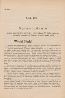 [Kadencja V, sesja V, al. 206] Alegata do Sprawozdań Stenograficznych z Piątej Sesyi Piątego Peryodu Sejmu Krajowego Królestwa Galicyi i Lodomeryi z Wielkiem Księstwem Krakowskiem z roku 1888. Alegat 206