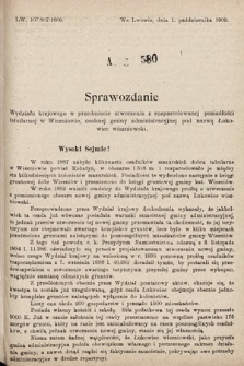 [Kadencja IX, sesja I, al. 580] Alegata do Sprawozdań Stenograficznych z Pierwszej Sesyi Dziewiątego Peryodu Sejmu Krajowego Królestwa Galicyi i Lodomeryi z Wielkiem Księstwem Krakowskiem z roku 1909/1910. Alegat 580