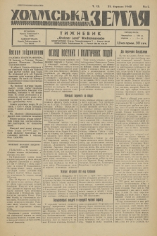 Holms'ka Zemlâ = „Cholmer Land”. R.1,1943, č. 12