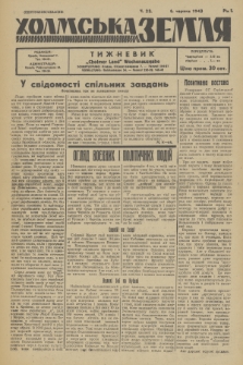 Holms'ka Zemlâ = „Cholmer Land”. R.1,1943, č. 23