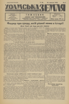 Holms'ka Zemlâ = „Cholmer Land”. R.1,1943, č. 38