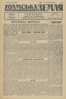 Holms'ka Zemlâ = „Cholmer Land”. R.1,1943, č. 46