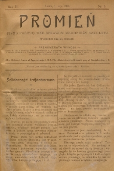 Promień : pismo poświęcone sprawom młodzieży szkolnej. R.2, 1900, Nr 5