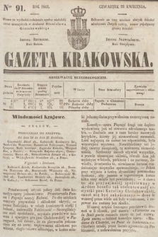 Gazeta Krakowska. 1841, nr 91