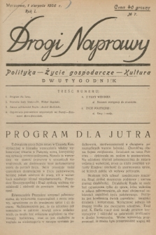 Drogi Naprawy : polityka, życie gospodarcze, kultura. R.1, 1926, Nr 7