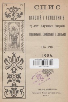 Spis Parohij i Svâŝenikiv Gr.-Kat. Zlučenih Eparhij Peremiskoï, Sambirskoï i Sânickoï na Rik 1924