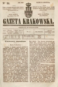 Gazeta Krakowska. 1843, nr 91