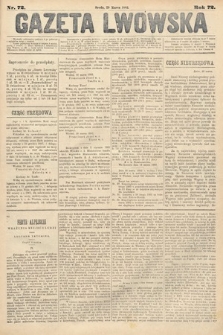 Gazeta Lwowska. 1882, nr 72
