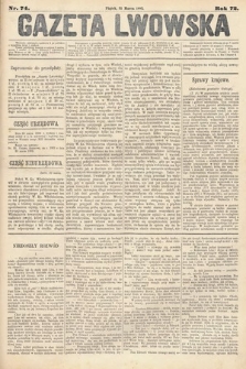 Gazeta Lwowska. 1882, nr 74