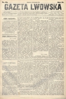 Gazeta Lwowska. 1882, nr 84