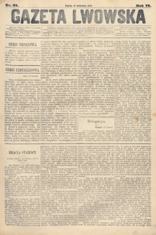 Gazeta Lwowska. 1882, nr 91