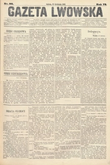 Gazeta Lwowska. 1882, nr 92