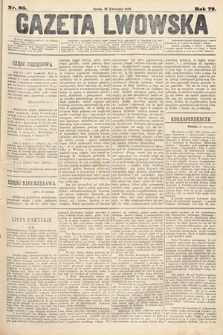 Gazeta Lwowska. 1882, nr 95