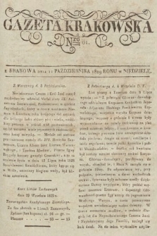 Gazeta Krakowska. 1829, nr 81
