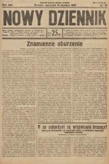 Nowy Dziennik. 1931, nr 15
