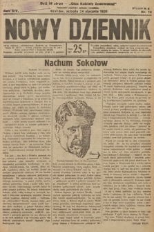 Nowy Dziennik. 1931, nr 24