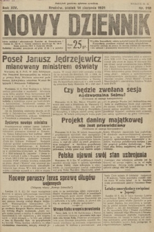 Nowy Dziennik. 1931, nr 218